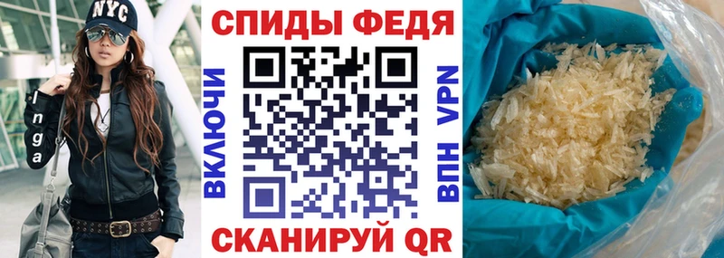 как найти закладки Рыльск АМФЕТАМИН Premium