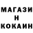 COCAIN Колумбийский Pysarenko Vadim
