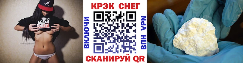 КОКАИН VHQ  как найти наркотики  Рыльск 