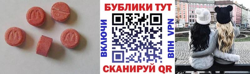 ссылка на мегу   Рыльск  Экстази таблы 