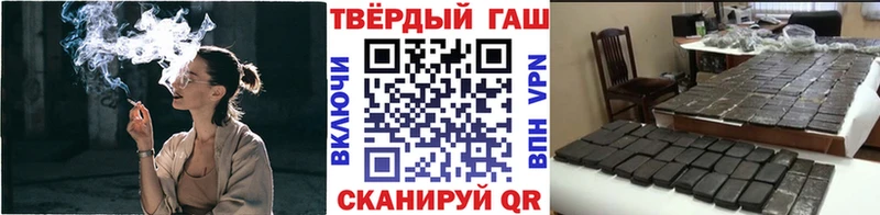 hydra онион  Рыльск  Гашиш хэш 