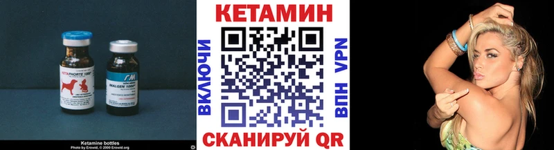 купить наркоту  Рыльск  гидра   КЕТАМИН VHQ 