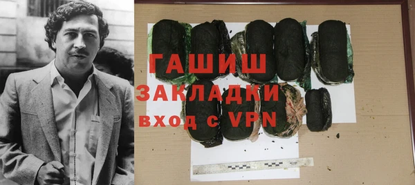 соль курить ск Нея
