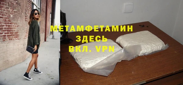 соль курить ск Нея