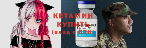 соль курить ск Нея