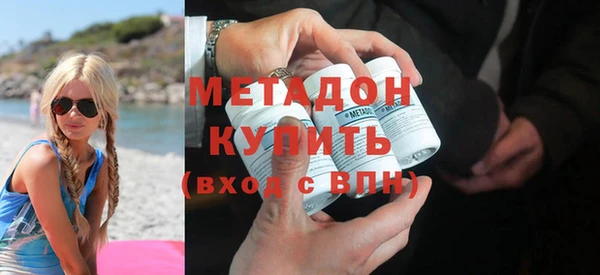 бутират Нефтекумск
