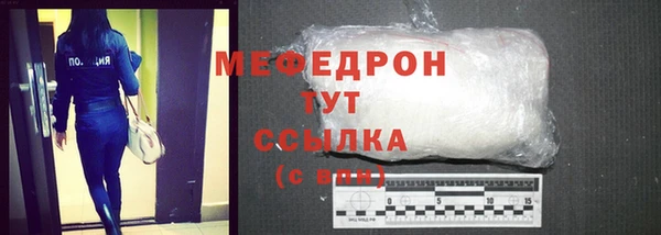 прущая мука Усмань