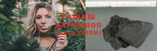 мескалин Новокубанск