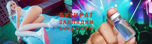 мескалин Новокубанск