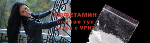 прущая мука Нефтегорск