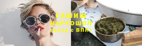 соль курить ск Нея