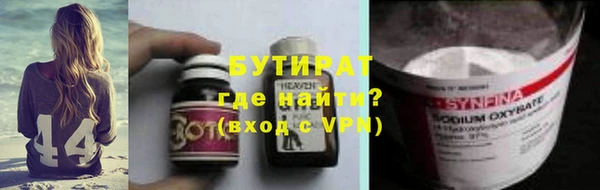 винт Новозыбков