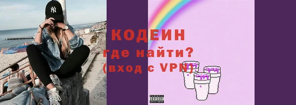 бутират Нефтекумск