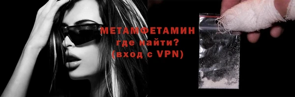 гидра Новодвинск