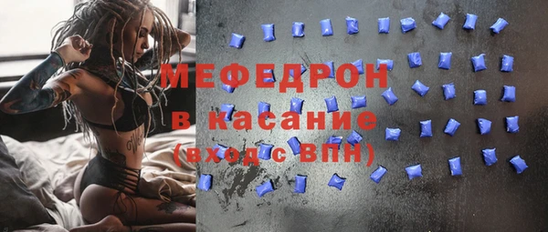 соль курить ск Нея