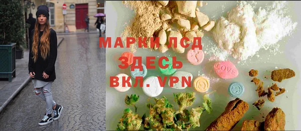 бутират Нефтекумск