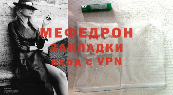 прущая мука Нефтегорск