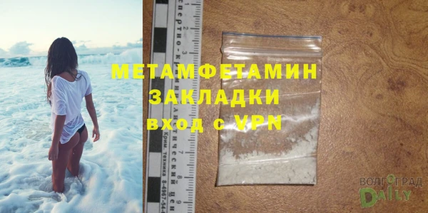 гидра Новодвинск
