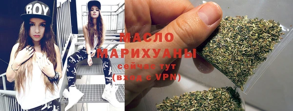 прущая мука Нефтегорск