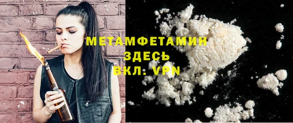 бутират Нефтекумск