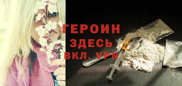 соль курить ск Нея