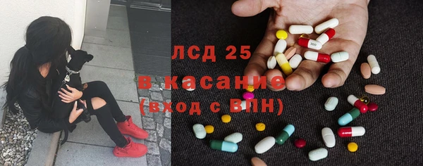 мескалин Новокубанск