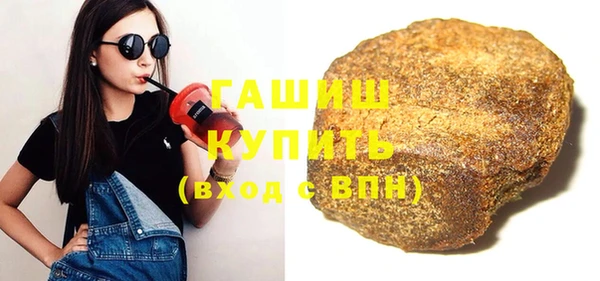 бутират Нефтекумск