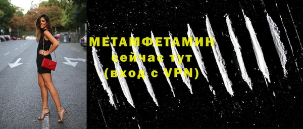 соль курить ск Нея