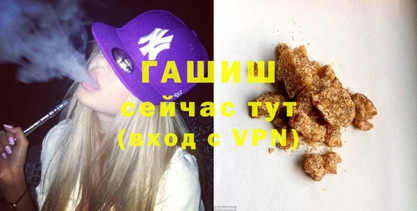 прущая мука Нефтегорск