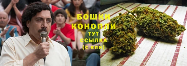 бутират Нефтекумск