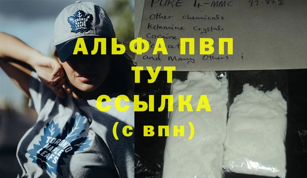 соль курить ск Нея
