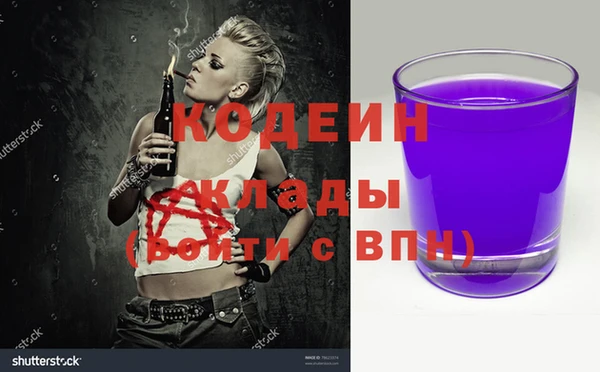 прущая мука Нефтегорск