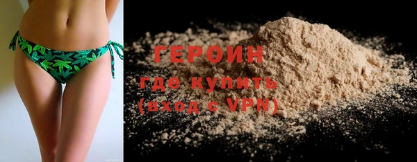 бутират Нефтекумск