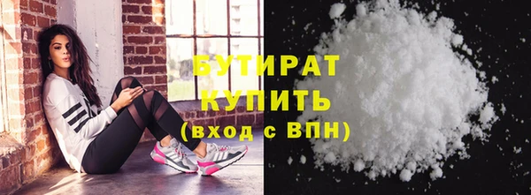 соль курить ск Нея