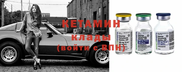 мескалин Новокубанск