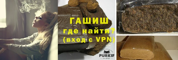 мескалин Новокубанск