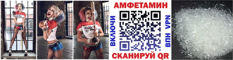 МЕТАМФЕТАМИН Декстрометамфетамин 99.9%  Рыльск 